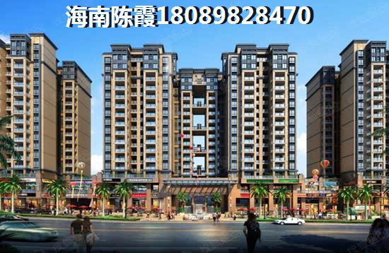 萬寧買房哪里性價比高？<font color=red>寶安興隆椰林灣</font>公寓和洋房在售