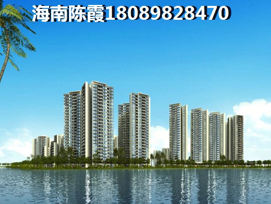 2022年<font color=red>海逸豪苑</font>房子一覽！海南儋州哪里的海景樓盤便宜？