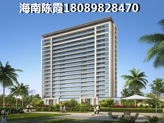 海南<font color=red>海晟逸清園</font>房價(jià)怎么樣？樓盤優(yōu)缺點(diǎn)~