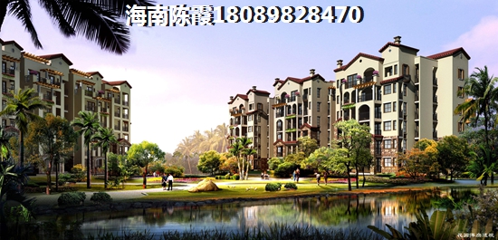千萬不要到海南海口買房子？<font color=red>金域仕家</font>升值空間解讀~