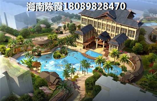 海南海口市買房有投資價(jià)值嗎？長(zhǎng)弘·御府和<font color=red>海南屯昌天悅花園</font>哪個(gè)合適買？