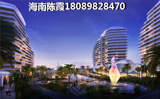 <font color=red>海南屯昌天悅花園</font>性價(jià)比高嗎（海南屯昌買房哪個(gè)地段升值）