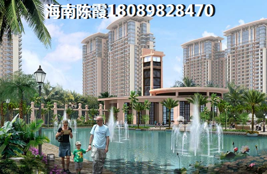 【揭秘】外地人如何選擇具有生紙潛力的椰海尚品二手房